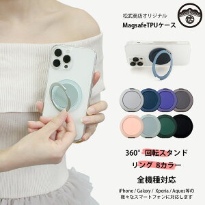 y@\360°]X^hziPhone7 MagSafe Ή P[X cΉ }Olbg ی^ O X^ht iPhone7 Jo[ ACtH7 P[X iPhone7P[X iPhone7Jo[ ACtH7P[X AC