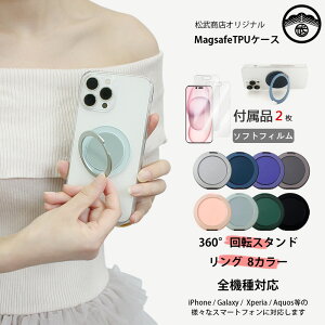 2Zbg \tgNAtBt Xperia XZ1 MagSafe Ή P[X @\360°]X^h cΉ }Olbg ی^ O Xperia XZ1 Jo[ so01k sov36 P[X SO02K XperiaXZ1 GNXyAXZ1 
