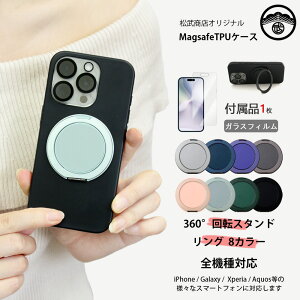 y@\360°]X^hzQua phone QX KYV42 P[X MagSafe Ή  \tgP[X KXtBt cΉ }Olbg ی^ O X^ht UQ mobile DIGNO V Jo[ quaphoneqx LA