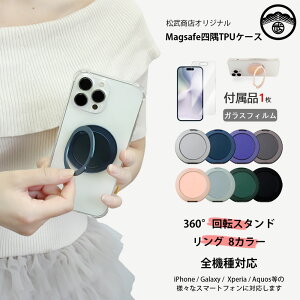 y@\360°]X^hzXiaomi Redmi note13 pro 5G lpیP[X MagSafe Ή P[X KXtBt cΉ }Olbg ی^ O X^ht Redminote13pro VI~ XIG05 Redmi no