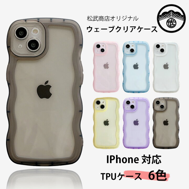 楽天市場】ソフトクリアフィルム付 iPhone SE 第2世代 2020年 対応 