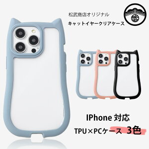 yKXtBtziPhone 11 pro Max ΉP[X 킢L{[_[ Vv  TPU+PC ϏՌ ~ 菝h~ y gѕ֗ Xgbvz[t ACtH11promax y g
