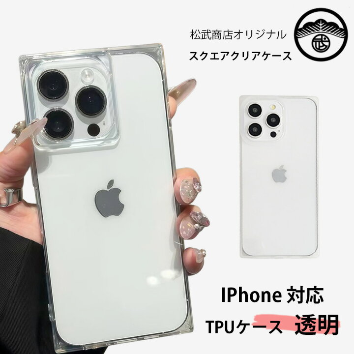 楽天市場】アンチグレア 保護フィルム 付iPhone13 対応ケース 