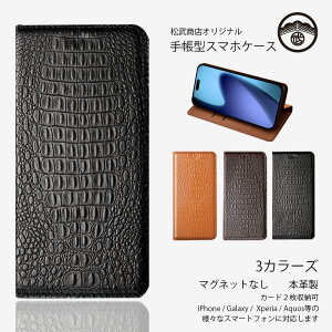 ZTE nubia s 5g P[X 蒠^ {v }Olbg k j X}zP[X ϏՌ xg X^ht A403ZT TCtP[^C krA ACB[ SIMt[ X}zP[X蒠^ X}zJo