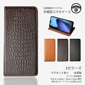 Xiaomi Redmi note10 je P[X 蒠^ {v k j X}zP[X ϏՌ xg X^ht Redmi Note 10 JE Jo[ RedmiNote10 JE P[X VI~ Redmi Note10 JE X}zP[X蒠^ X}zJo[ 