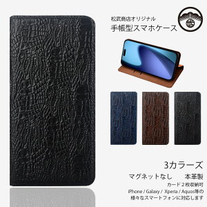 Xiaomi Redmi note13 pro+ 5G P[X 蒠^ {v }Olbg k j X}zP[X ϏՌ xg X^ht Redminote13pro+ VI~ X}zP[X蒠^ X}zJo[ gуP[X 3F