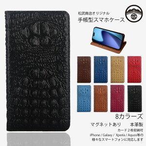 Xiaomi Redmi 12 5G P[X 蒠^ {v k j  3D X}zP[X ϏՌ xg X^ht Redmi 12 Jo[ XIG03 redmi12 SIMt[ VI~ X}zP[X蒠^ X}zJo[ g