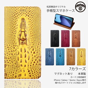 Arrows WE2 Plus P[X 蒠^ {v k j  3D X}zP[X ϏՌ xg X^ht A[YEB[ F-51E F51E A[Y we2 vX X}zP[X蒠^ X}zJo[ gуP