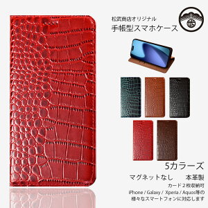 Xiaomi Redmi 12 5G P[X 蒠^ {v }Olbg k j X}zP[X ϏՌ xg X^ht Redmi 12 Jo[ XIG03 redmi12 SIMt[ VI~ X}zP[X蒠^ X}zJo[ 