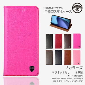Nothing Phone (3a) Plus P[X 蒠^ {v }Olbg x[VbN U[ v { X}zP[X ϏՌ xg X^ht Nothing phone3a Plus SIMt[ X}zP[X蒠^ X}zJo[ 