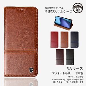 ZTE nubia Ivy P[X 蒠^ {v x[VbN U[ v { X}zP[X ϏՌ xg X^ht Z6561J ZTE TCtP[^C krA ACB[ SIMt[ X}zP[X蒠^ X}z