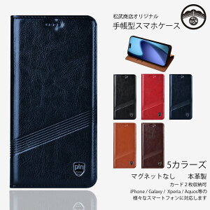 Xiaomi Redmi note13 pro 5G P[X 蒠^ {v }Olbg v rWlX X}zP[X ϏՌ xg X^ht Redminote13pro VI~ XIG05 Redmi note13pro X}zP[X蒠^ X}zJ
