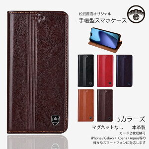 Xiaomi Redmi note13 pro 5G P[X 蒠^ {v }Olbg v rWlX X}zP[X ϏՌ xg X^ht Redminote13pro VI~ XIG05 Redmi note13pro X}zP[X蒠^ X}zJ