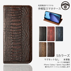 Galaxy s8+ P[X 蒠^ {v }Olbg {v _`E X}zP[X ϏՌ xg X^ht galaxy s8 plus S8+ MNV[ S8 vX S8+ SC03J/SCV35 X}zP[X蒠^ X}zJ