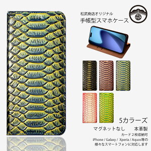 BASIO4 KYV47 P[X 蒠^ {v }Olbg {v  ^c X}zP[X ϏՌ xg X^ht KYV47 P[X BASIO4 P[X xCVI4 P[X kyocera CoC X}zP[X蒠^ 