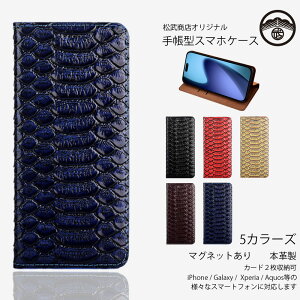 Google Pixel7 Pro P[X 蒠^ {v pC\ ֕ wr X}zP[X ϏՌ xg X^ht sNZ7Pro P[X Pixel 7 Pro Jo[ Pixel7 Jo[ sNZ7Pro X}zP[X蒠^ X}