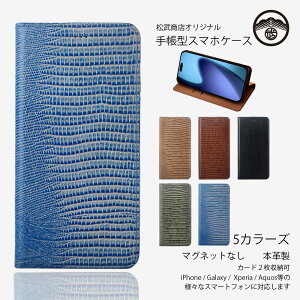 Moto G9 Play P[X 蒠^ {v }Olbg {v gJQ ^U[ X}zP[X ϏՌ xg X^ht Moto G9 PlayJo[ MotoG9 PlayP[X g[ Jo[ X}zP[X