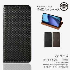 BASIO4 KYV47 P[X 蒠^ {v }Olbg {v ҂ݍ D X}zP[X ϏՌ xg X^ht KYV47 P[X BASIO4 P[X xCVI4 P[X kyocera CoC X}zP[X