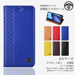 ZTE REDMAGIC 10 Pro P[X 蒠^ {v Lg X}zP[X ϏՌ xg X^ht REDMAGIC 10 Pro X}zP[X蒠^ X}zJo[ gуP[X 6F