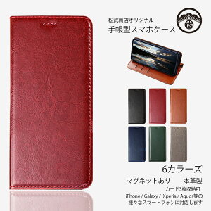 iPhone16 pro Max P[X 蒠^ {v PUU[ X}zP[X ϏՌ xg X^ht  lC rWlX y iPhone16v}bNXP[X ACtH16promax ACz16promax X}zP[X