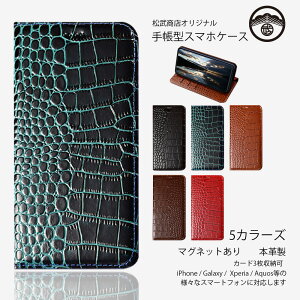 AQUOS sense9 P[X 蒠^ {v k j X}zP[X ϏՌ xg X^ht  lC rWlX y AQUOSsense9 SHG14 SH-53E SH-M29 SH53E ANIX SHARP SIMt[ X}zP[X蒠^ X