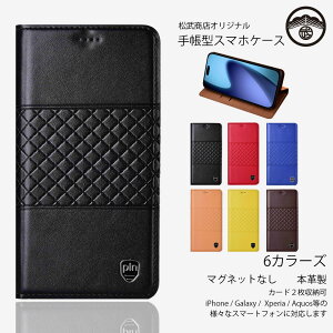 Xiaomi POCO M7 Pro 5G P[X 蒠^ {v }Olbg X}zP[X ϏՌ xg X^ht  lC VI~ X}z POCOM7 Pro 5G 2409FPCC4G X}zP[X蒠^ X}zJo[ gуP