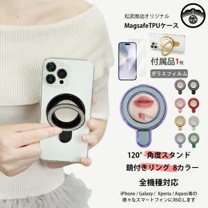 ガラスフィルム付き Xperia 1 VI ケース キラキラ 丸型 鏡付き メタルリング 付属 ケース エクスペリア Xperia1 VI SO-51E SOG13 PDX-245 SO51E エクスペリア1VI 落下防止 薄型 ワイヤレス充電 携帯カバー