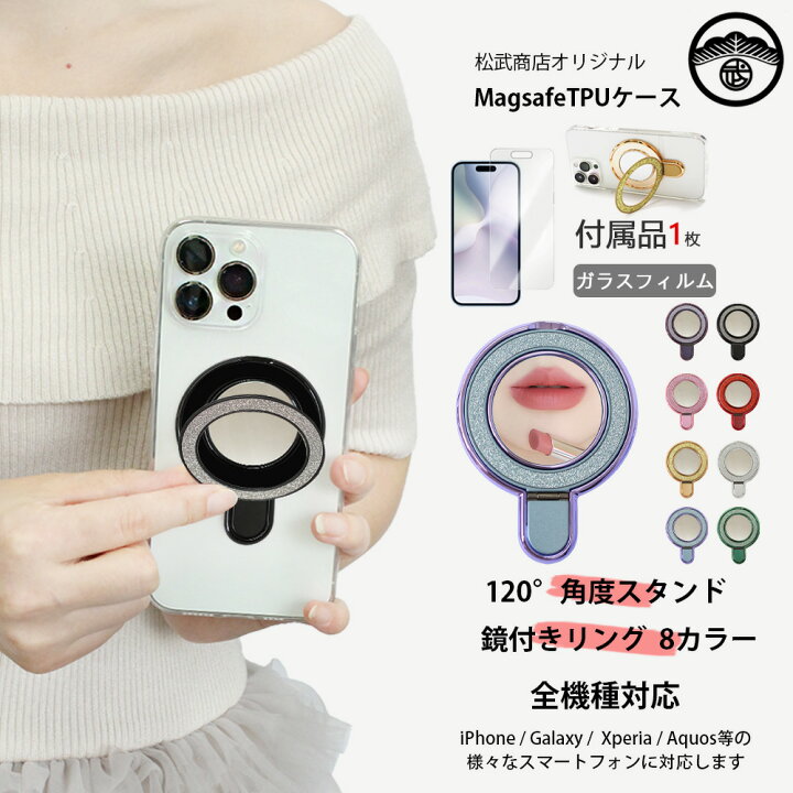 楽天市場】ブルーライトカットガラスフィルム付 OPPO A55s 5G ケース 