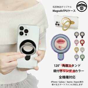 【おしゃれ リングスタンド】 Xiaomi Redmi Note 14 Pro 5G ケース キラキラ 丸型 鏡付き メタルリング 付属 ケース シャオミ スマホ redminote14pro 24090RA29G 落下防止 薄型 ワイヤレス充電 携帯カバー