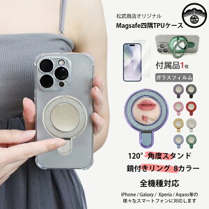 KXtBt Xperia 1 VII lpیP[X OX^h t ^ wish4 wish5 Sense9 R9 Pixel 9A 8A A3 A79 Reno7A 9A PocoF7 G24 G64 G05 nubia S 5G A403ZTX}z4 iphone16e G66y 1VII Reno14 F-51F M08 A25 WE2 reno13a A36