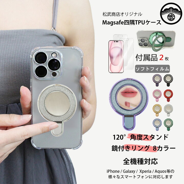 楽天市場】2枚 ソフトブルーライトカットフィルム付き iPhone XR 四角 