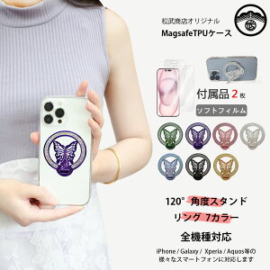 2枚セット ソフトクリアフィルム付き Google Pixel 9A ケース 蝶 バタフライ リングスタンド キラキラ メタルリング 付属 ケース Pixel 9 A Pixel9A G3Y12 ピクセル グーグル ピクセル9a カバー 落下防止