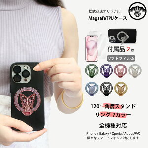 2枚セット ソフトクリアフィルム付き Google Pixel 9A ケース 黒 ソフトケース 蝶 バタフライ リングスタンド キラキラ リングホルダーPixel 9A Pixel9A Pixel9Aカバー グーグル ピクセル9a ワイヤレス充