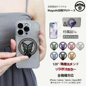 KXtBt Nothing Cmf Phone1 lpیP[X  o^tC OX^h LL Oz_[CMF PHONE 1 Jo[ cmfphone1 h~ ^ CX[d gуJo[