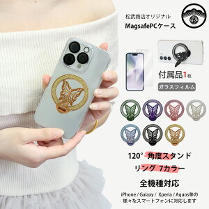 ブルーライトカットガラスフィルム付 AQUOS ZERO6 ハードケース 蝶 バタフライ リングスタンド キラキラ メタルリング 付属 ケース アクオス ゼロ6 アクオスzero6 SHG04 A102SH SH-RM18 落下防止 薄型