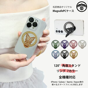 y OX^hz Xperia 5 V n[hP[X  o^tC OX^h LL ^O t P[X Xperia5 V SOG12 SO-53D SO53D GNXyA5V h~ ^ CX[d 