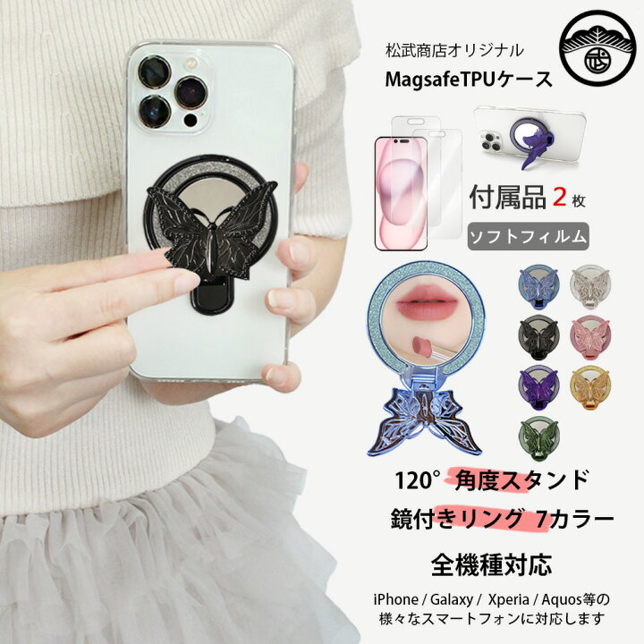 楽天市場】2枚 アンチグレア フィルム 付き OPPO A55s 5G ケース 蝶 