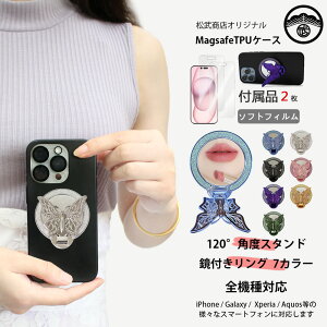 2枚セット ソフトクリアフィルム付き Google Pixel 9A ケース 黒 ソフトケース 蝶 バタフライ 鏡付き リングスタンド キラキラ リングホルダーPixel 9A Pixel9A Pixel9Aカバー グーグル ピクセル9a ワイ