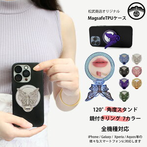 【おしゃれ リングスタンド】 iPhone8 ケース 黒 ソフトケース 蝶 バタフライ 鏡付き リングスタンド キラキラ リングホルダーiPhone8 カバー アイフォン8ケース ワイヤレス充電 携帯カバー