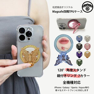 【おしゃれ リングスタンド】 Nothing Cmf Phone1 四角保護ケース 蝶 バタフライ 鏡付き リングスタンド キラキラ リングホルダーCMF PHONE 1 カバー cmfphone1 落下防止 薄型 ワイヤレス充電 携帯カバ