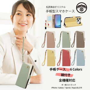 Arrows WE P[X 蒠^ C`l PUU[ Xgbvt [ xg X}zP[X A[YEB[ F-51B Jo[ A101FC Jo[ F51BP[X A[Y we f51b FCG01 Jo[ S@Ή }Ol