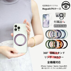 y@\360°]X^hzArrows WE MagSafe Ή P[X KXtBt cΉ }Olbg ی^ O X^ht A[YEB[ F-51B Jo[ A101FC Jo[ we f51b FCG01 C