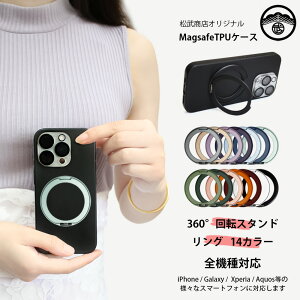 y@\360°]X^hz Arrows Alpha F-51FP[X MagSafe Ή  \tgP[X cΉ }Olbg ی^ O X^ht A[Y At@ F-51F CX[d h~ ^ g