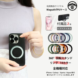 2Zbg A`OA یtB t ARROWS WE P[X MagSafe Ή  \tgP[X @\360°]X^h }Olbg ی^ O A[YEB[ F-51B Jo[ A101FC Jo[ we f51b FCG0