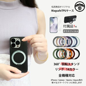 y@\360°]X^hzGalaxy A53 P[X MagSafe Ή  \tgP[X KXtBt cΉ }Olbg ی^ O X^ht 5G A53 Jo[ MNV[A53P[X GalaxyA53