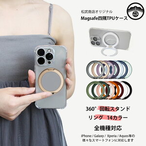 y@\360°]X^hz Arrows Alpha F-51F lpیP[X MagSafe Ή P[X cΉ }Olbg ی^ O X^ht A[Y At@ F-51F CX[d ^ gуJo[