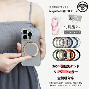 2Zbg A`OA یtB t iPhone16E lpیP[X MagSafe Ή P[X wish4 wish5 Sense9 R9 Pixel 9A 8A A3 A79 PocoF7 Moto G24 G64 G05 nubia S 5G A403ZTX}z4 iphone16e G66y 1VII Reno14 F-51F M08 PocoF7 A36