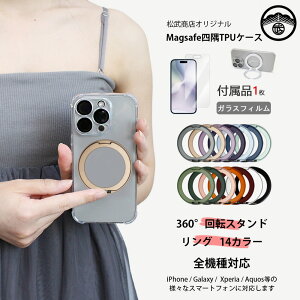 y@\360°]X^hzArrows WE lpیP[X MagSafe Ή P[X KXtBt cΉ }Olbg ی^ O X^ht A[YEB[ F-51B Jo[ A101FC Jo[ we f