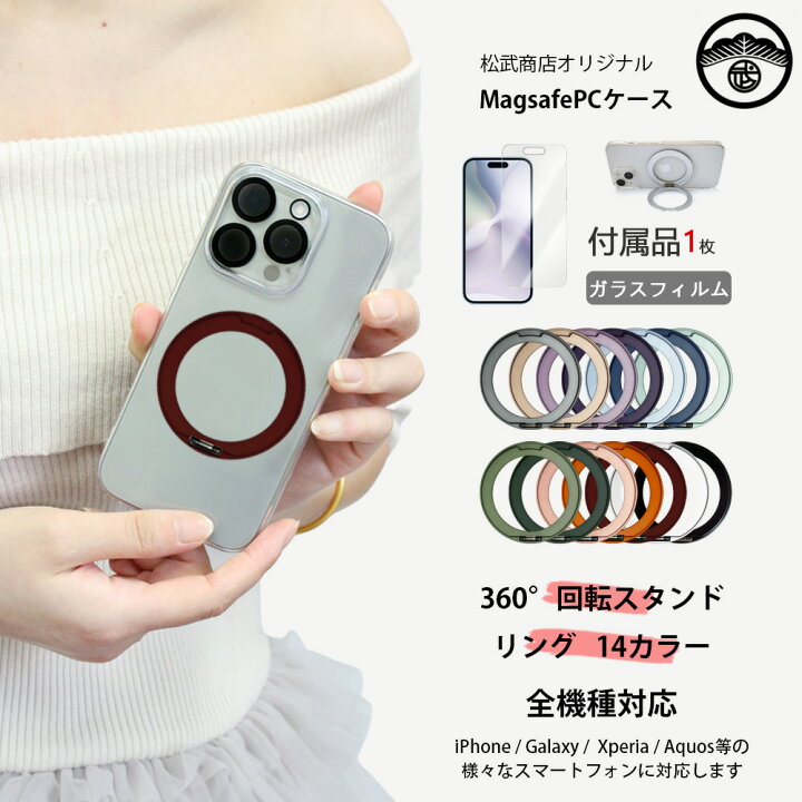 楽天市場】【多機能360°回転スタンド】Arrows Alpha M08 ハードケース 