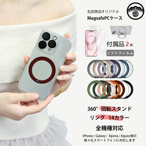 2Zbg A`OA یtB t LG V30+ L-01K /JOJO L-02K /isai V30+ LGV35 n[hP[X MagSafe Ή P[X @\360°]X^h }Olbg ی^ O LGStyle docomo hR C